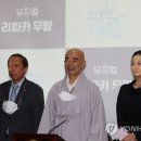 월정사 탑돌이 이미지