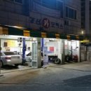 강산모터스 이미지