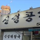 신성고시원