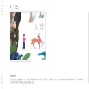 오구작작