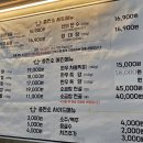 증평곱창충전소 이미지