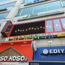 밝은명치과의원 이미지