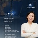 법률사무소청당천안변호사이유하 이미지