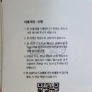 횡성생선찜 이미지