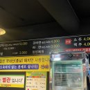 구암갈비 네이버블로그