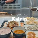 4564 | 계산동맛집 대구철판요리 더현대 "카이린"