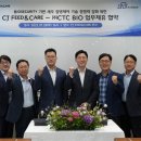 바이오피드 이미지