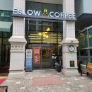 에슬로우라운지 | [카페] 에슬로우 라운지, 아메리카노 맛집, 삼성역 카페, 초콜릿맛 아메리카노 군탱 후기