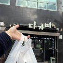 다가미애월점 - 43522 | 제주애월 : 다가미 제주 3대 김밥 중 엄청~~큰 가성비 왕김밥++웨이팅 꿀팁 (화우쌈,참치로얄...