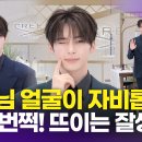 제로베이스원 카카오 검색결과