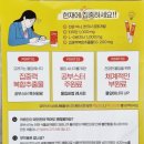 부스터센터 공부스터 후기 – 공부할 때 먹는 젤리, 수험생 집중력 영양제로 딱