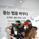 삼성컴퓨터월드 이미지