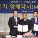 동성산업㈜ 이미지