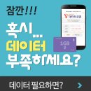 더휴대폰 Daum카페