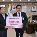 (주)해나눔 이미지