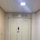 신사고수학보습학원 이미지