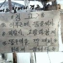 추악한얼굴 이미지