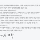 이에스지허브 이미지