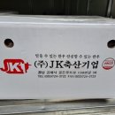 금보농산