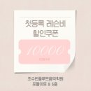 조수빈플루트음악학원 네이버블로그
