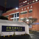 부산보건진료소 이미지