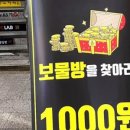 이코노노래연습장 이미지