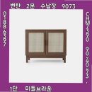 7390 | 선별된 벤탄 2문 수납장 9073 CHM7390 90x40x73 1단 미들브라운 0188.6397 가성비 갑