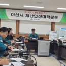 아산농장 이미지