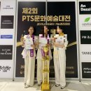 라디다 뷰티 아카데미 | 라디다뷰티아카데미 파주속눈썹 대회 후기 & 수강 이야기 ✨