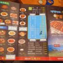 양꼬치학교 이미지