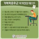 365유한의원 이미지