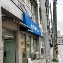 티우네일