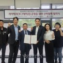 브이오지