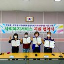 영랑동주민센터 이미지