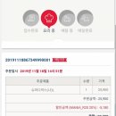 도미노피자팽성점 이미지