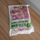 춘천그린식품 이미지