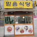 구산식당 - 서귀포시 | 구산식당