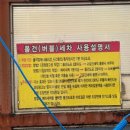 은혜세차장 이미지