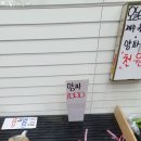 와싸다장터 이미지