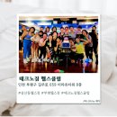 부평테크노타워 | [부평] 삼산동헬스장 테크노짐 헬스 솔직후기
