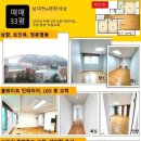올리브부동산중개사무소 이미지
