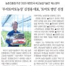 명인산업농장 네이버블로그