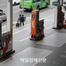 하이오일주유소 이미지