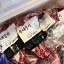 오직흑돼지