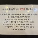 굴구이왕 조개구이