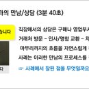 더-윤 건축사사무소 이미지