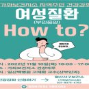 일산서구보건소 이미지