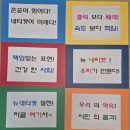 시민사회단체부설 | 뉴네티켓 시민연대는 뭐하는 단체라고요???