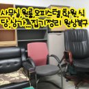 서대문구재활용센터 이미지