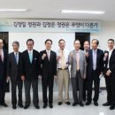 한반도미래포럼 이미지